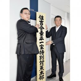 特殊詐欺事件で検挙した暴力団組員のうち4割以上が住吉会幸平一家とその傘下組織の組員（Ｃ）共同通信社