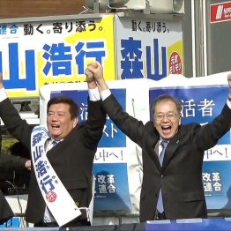 森山浩行の応援に斉藤鉄夫・公明党前代表が駆け付けた（提供）事務所