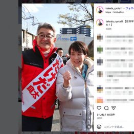 高市首相も応援入り（武田良太、＝本人のインスタグラムから）
