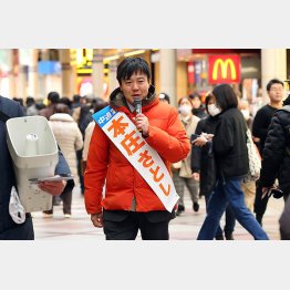 地元回りを優先（本庄知史）／（Ｃ）日刊ゲンダイ