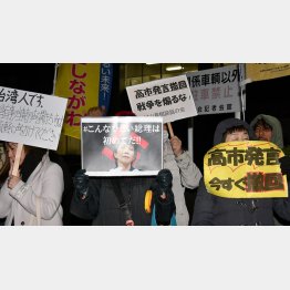 大変なことになる…（Ｃ）日刊ゲンダイ