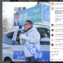 激しく争う4度目の対決（中島克仁、＝本人のインスタグラムから）