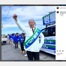 保守層離れが…（岩屋毅前外相）／（本人のインスタグラムから）