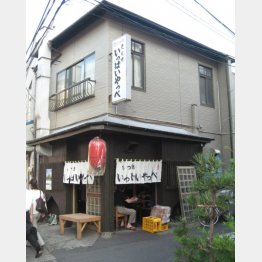 （写真）大竹聡