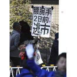 大メディアが追及すべき（Ｃ）共同通信社