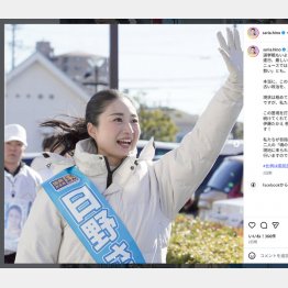 日野紗里亜は若さでアピール（本人のインスタグラムから）