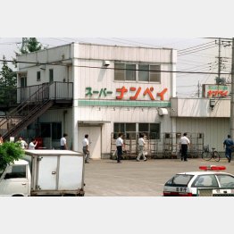 女性3人が射殺されたスーパー「ナンペイ大和田店」／（Ｃ）共同通信社