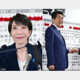 さらに恐ろしいのは、「サナエ政治」は「アベ政治」よりも劣悪…（右は、2017年衆院選で自民党圧勝の安倍首相）／（Ｃ）日刊ゲンダイ
