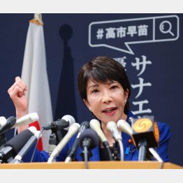 「なんで党員名簿持ってはるんですやろ？」／（Ｃ）日刊ゲンダイ