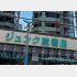 ジュンク堂書店池袋本店（Ｃ）日刊ゲンダイ