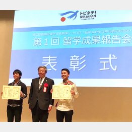 「トビタテ！留学JAPAN」の第1回留学生課報告会でエヴァンジェリスト特別賞を受賞（左端が本人、中川瑛代表）／（提供写真）