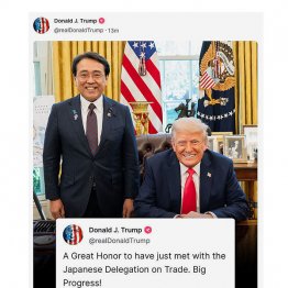 食いつくされる（トランプ米大統領のSNS「トゥルース・ソーシャル」から）