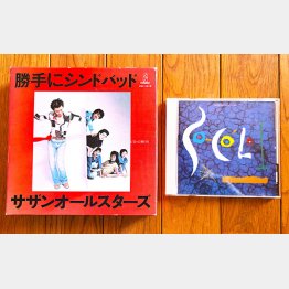 『勝手にシンドバッド』と『CO-CóLO 1』はともに6月25日生まれ（提供）スージー鈴木