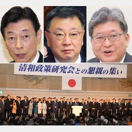 まさかの再結集？！（高市政権自民の重要ポストに就く旧安倍派幹部、左から西村康稔、松野博一、萩生田光一3氏）／（Ｃ）日刊ゲンダイ