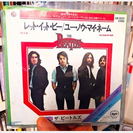 うちにある『レット・イット・ビー』のシングルはこれ（提供）スージー鈴木