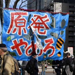 現況は、福島原発の廃炉が、いつ完了するのかさえもメドがたたないありさま…（Ｃ）日刊ゲンダイ