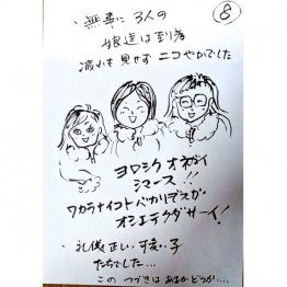 純朴さが伝わる（提供）Nさん