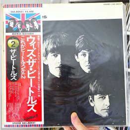 帯が太いおかげでジョン・レノンがいない……（提供）スージー鈴木