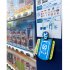キャッシュレス化に対応した自販機（Ｃ）日刊ゲンダイ