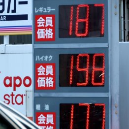 いずれは…（Ｃ）日刊ゲンダイ