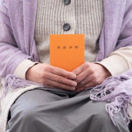 老後資金の主役は年金