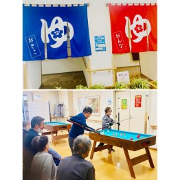 「ふれあい館」には銭湯（上）や運動室（下）などの交流の場が（提供写真）