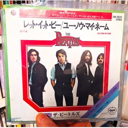 シングル『レット・イット・ビー』（提供）スージー鈴木