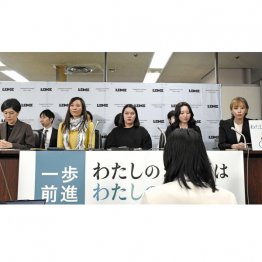 母体保護法を巡る訴訟の判決後、記者会見する原告ら＝17日、東京・霞が関の司法記者クラブ（Ｃ）共同通信社