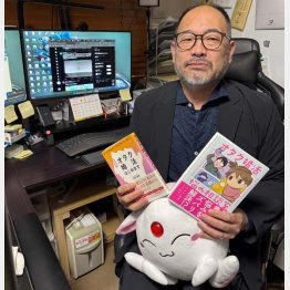 「オタ活と結婚は両立できます」と横井睦智氏（本人提供）