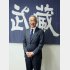 杉山剛士校長（Ｃ）日刊ゲンダイ