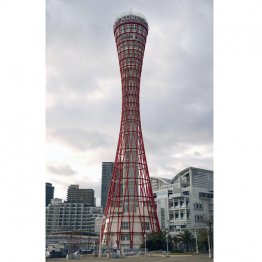 神戸のシンボル「神戸ポートタワー」／（Ｃ）共同通信社