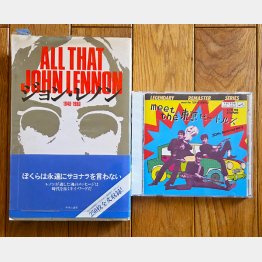 またこの話です。しつこくてすいません。（提供）筆者