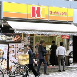 ほっかほっか亭はライス大盛りを値下げ（Ｃ）日刊ゲンダイ