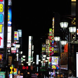 この街で生きる女性は多種多様（Ｃ）日刊ゲンダイ