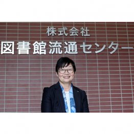 図書館流通センターの谷一文子社長（Ｃ）日刊ゲンダイ