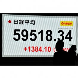 最高値を更新（Ｃ）日刊ゲンダイ