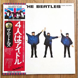 ジョージはどこ行ったんや？　ギターの練習中かいな（提供）筆者