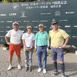 アスリートの仲間と（左から）サッカーの佐々木則夫氏、本人、ソフトボールの宇津木麗華氏、ラグビーの清宮克幸氏（本人提供）