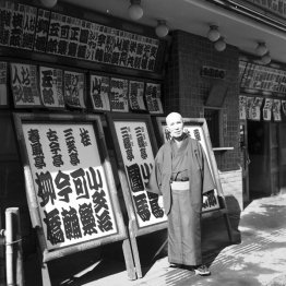 北村銀太郎と新宿末広亭（Ｃ）ジャパンタイムズ／共同通信イメージズ