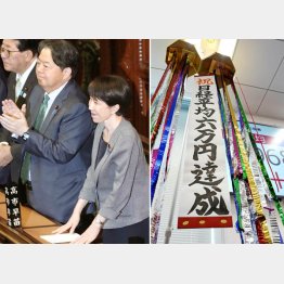 作り笑いの痛々しさ（日の目をみた“くす玉”＝右）／（Ｃ）共同通信社