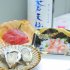 気仙沼の「蒼天伝」とともにマグロ、キンメダイ、カキを（Ｃ）日刊ゲンダイ