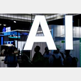 AIは製造業を変える（Ｃ）ロイター＝共同