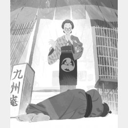 イラスト・しまざきジョゼ