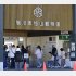 夏季営業が始まった旭山動物園（Ｃ）共同通信社