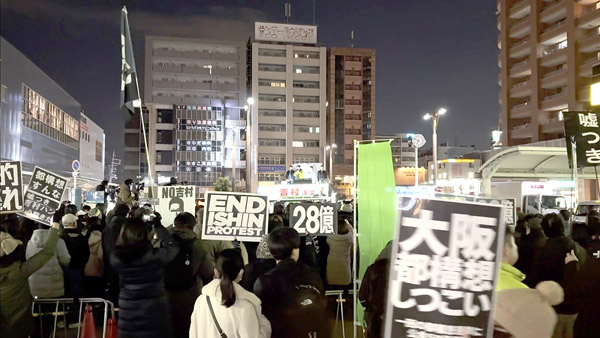レイドジャパン！大量！バラ売り不可！早い者勝ち！ チンピラ維新が「選挙妨害規制」をブチ上げるバカらしさ 識者も「立法