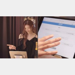 スナックをDX（活用イメージ動画から）