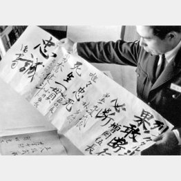 陸上自衛隊13師団史料館に届けられた特攻隊員の遺書（1966＝昭和41＝年1月22日、広島県海田町）／（Ｃ）共同通信社