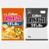 主力商品計14点のパッケージが順次白黒2色に変更（提供）カルビー