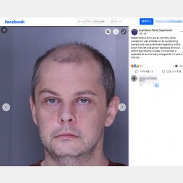 ジマーマン被告は炎に包まれるのを見ながら自白…（米ペンシルバニア州ルイスタウン市警察のフェイスブックから）