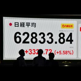 どこまで上昇するか（Ｃ）日刊ゲンダイ